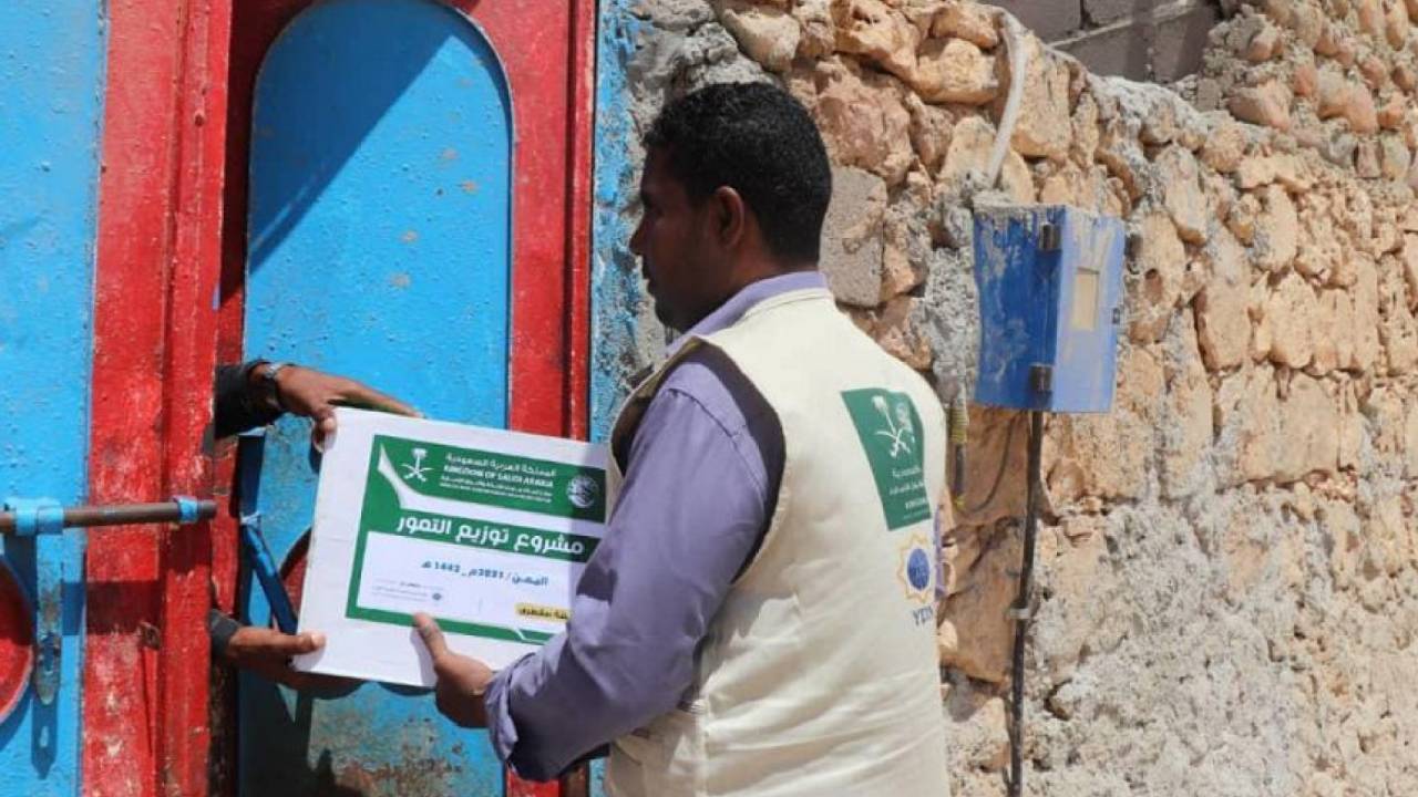 بالصور.. إغاثي الملك سلمان يوزع 3997 كرتونة تمور في سقطرى