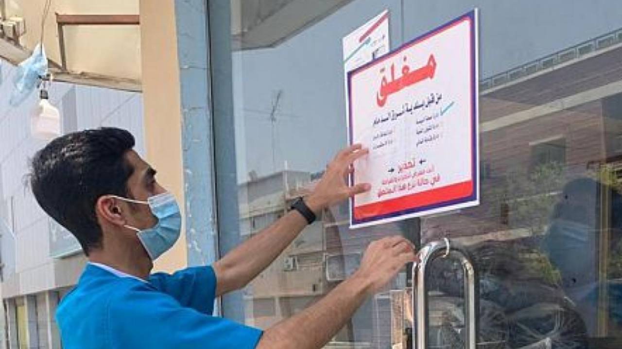 بالصور.. إغلاق 4 منشآت وضبط 36 مخالفة لتدابير كورونا و«توكلنا» بالشرقية