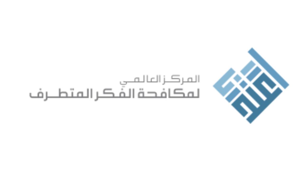 «اعتدال»: تنظيمات إرهابية تصنع صورًا مضللة عن انتشارها بدول غير مستقرة