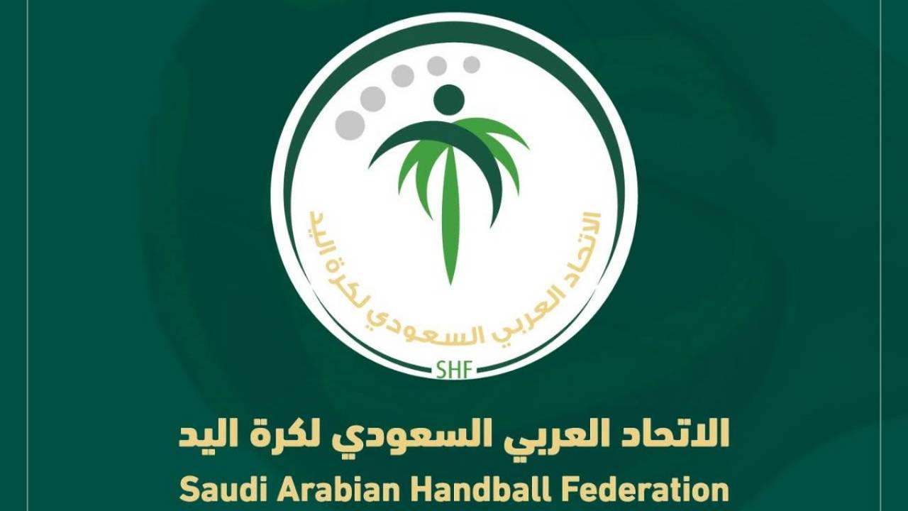 اتحاد كرة اليد يفتح أبواب الدوري الممتاز أمام الحكام الأجانب