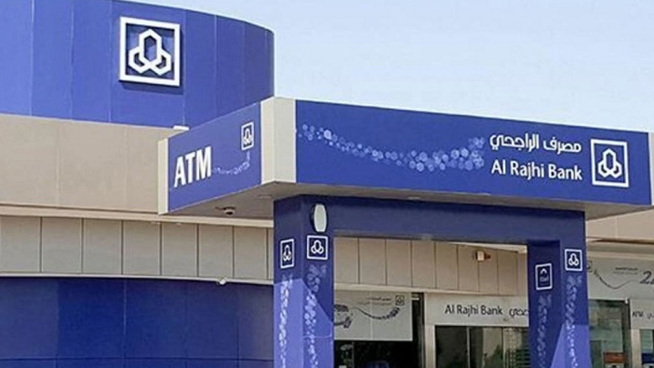 فتح التقديم لبرنامج تطوير الخريجين بالتخصصات التقنية في مصرف الراجحي
