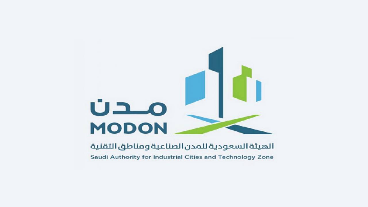 «مدن» تتسلَّم مدينة صناعية جديدة في حي «العكيشية» بمكة