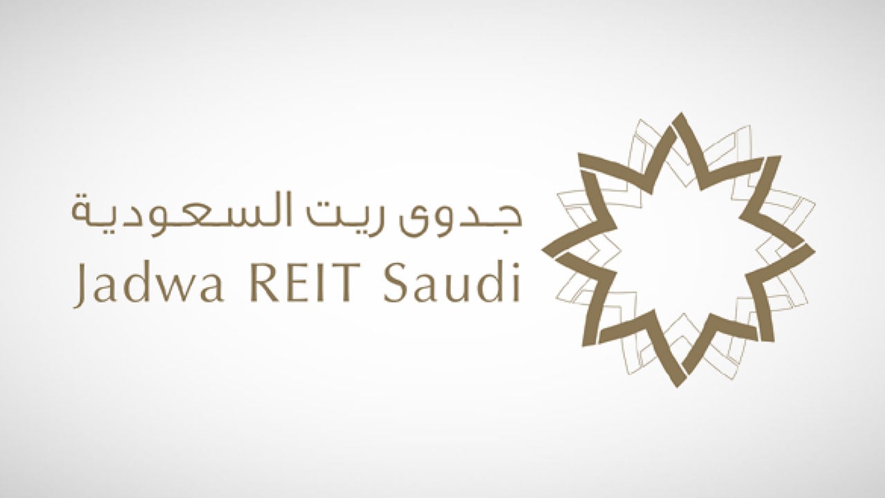 الموافقة على الملحق التكميلي لشروط وأحكام «جدوى ريت السعودية»