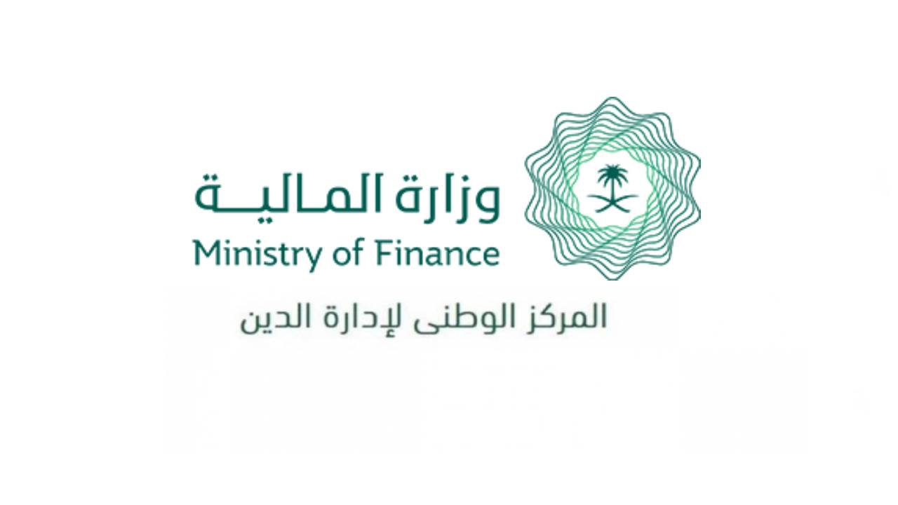 المركز الوطني لإدارة الدين يصدر صكوكًا محلية بـ10.4 مليار ريال