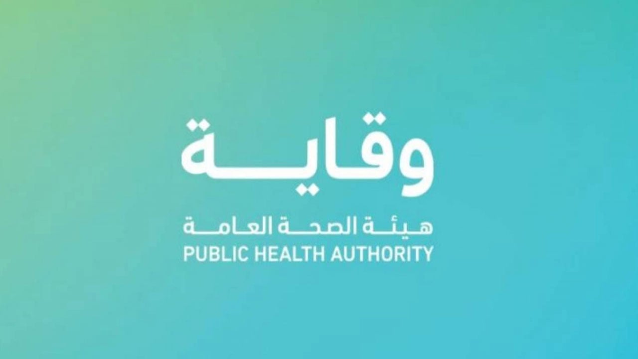 «وقاية» توجِّه نصائح لذوي الاحتياجات الخاصة لمكافحة كورونا