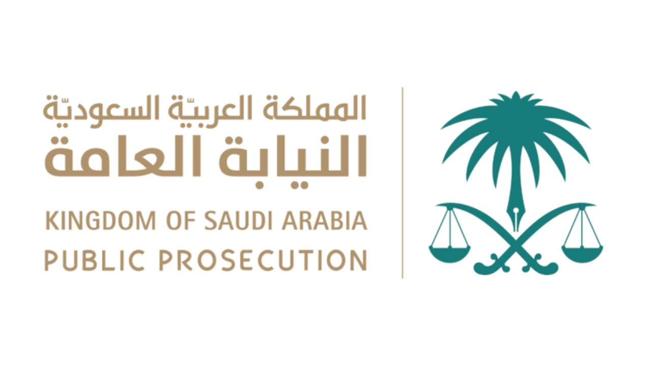 النيابة العامة تأمر بضبط ناشر محتوى يثير التعصب القبلي والكراهية