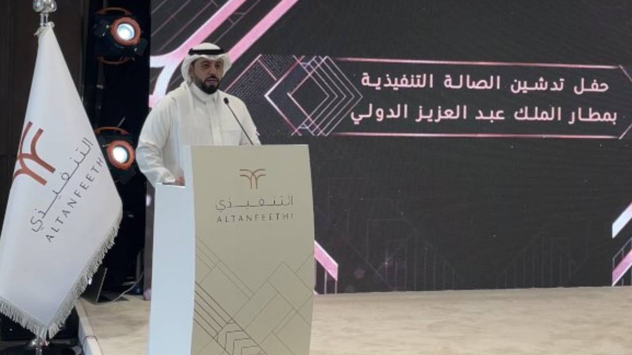 تدشين الصالة التنفيذية الجديدة بمطار الملك عبدالعزيز الدولي
