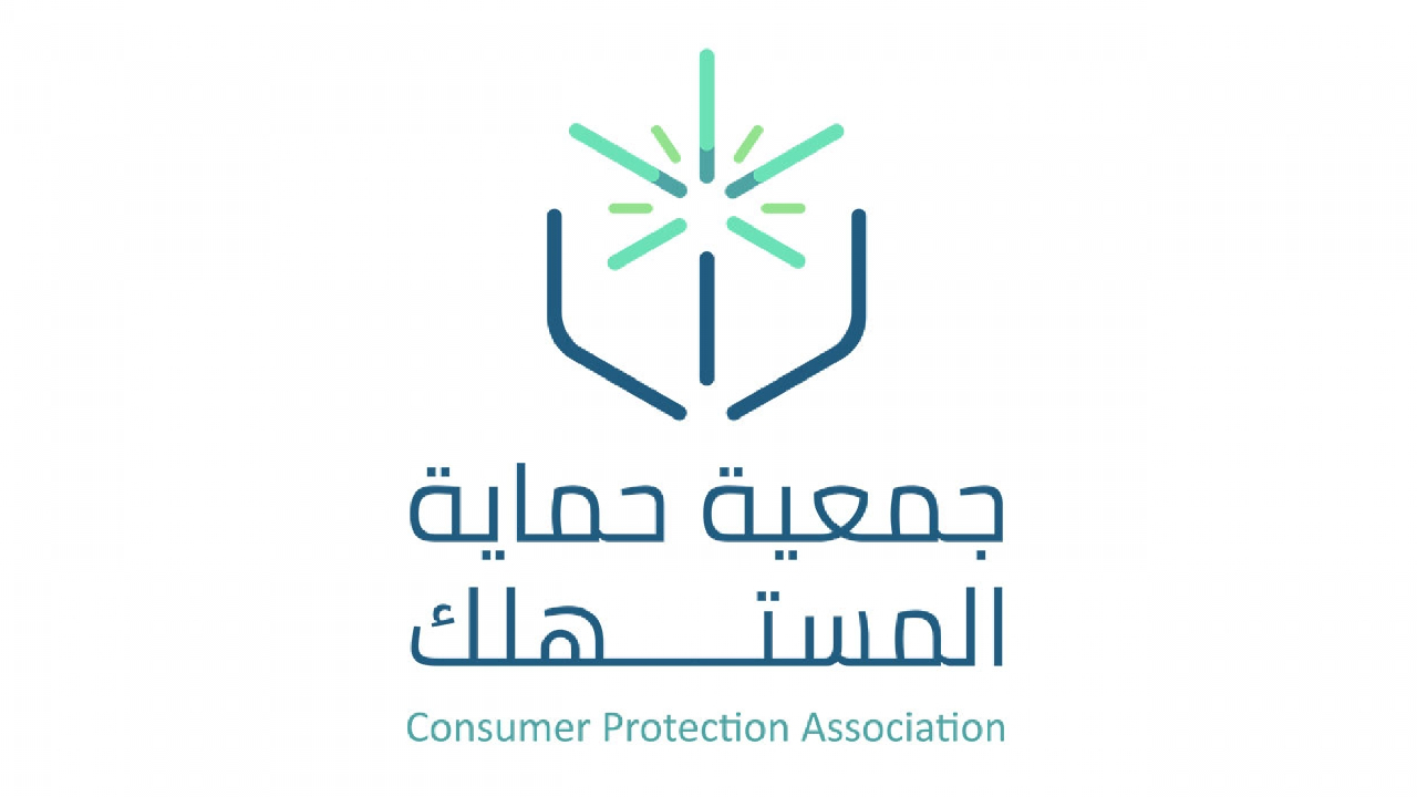 جمعية «حماية المستهلك» تعلن أسعار فحوصات كورونا وإصدار شهادات السفر