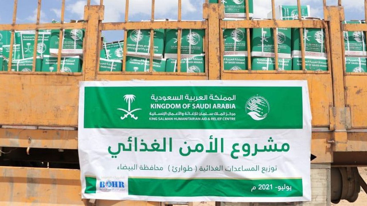 بالصور.. المملكة توزع أكثر من 32 طن سلال غذائية في البيضاء