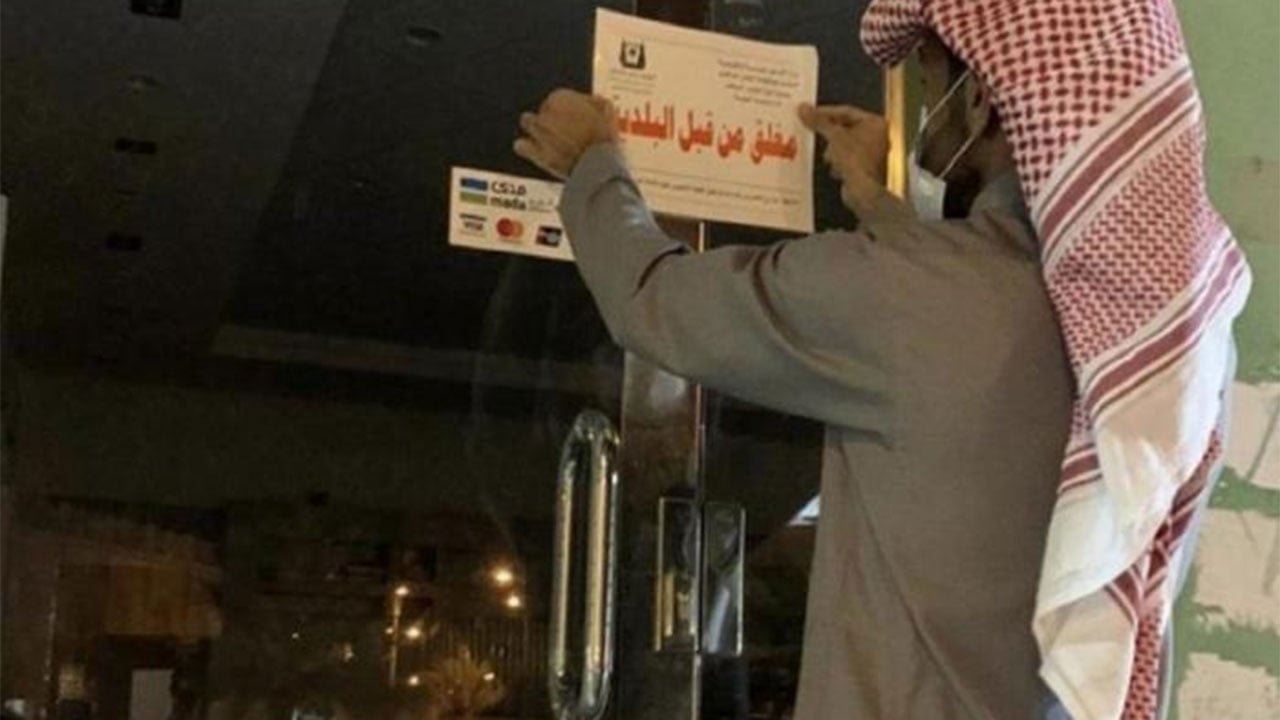 إغلاق مقهى مخالف للإجراءات الاحترازية بحفر الباطن