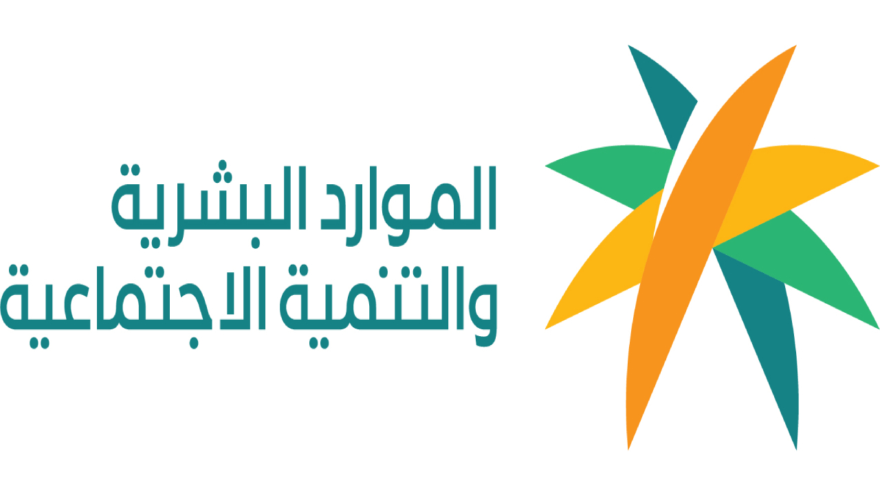 الموارد البشرية: إجازة عيد الأضحى للقطاع العام من 15 لـ25 يوليو