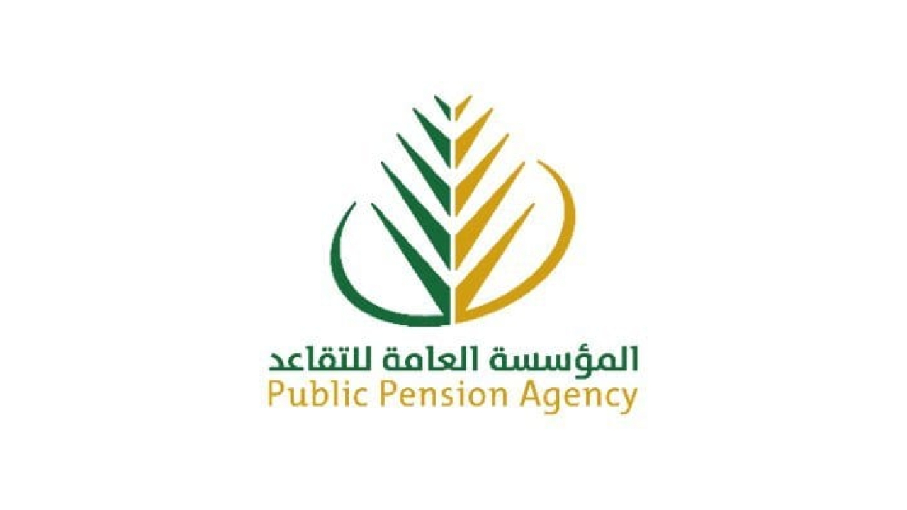 المؤسسة العامة للتقاعد تتيح أجهزة الخدمة الذاتية بمختلف مناطق المملكة
