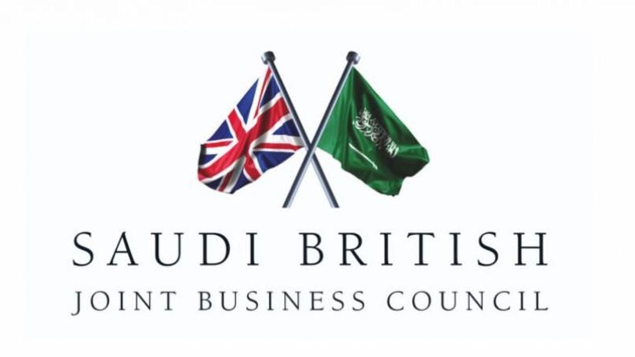 مجلس الأعمال السعودي البريطاني يبحث غدًا دعم الإصلاح الاقتصادي