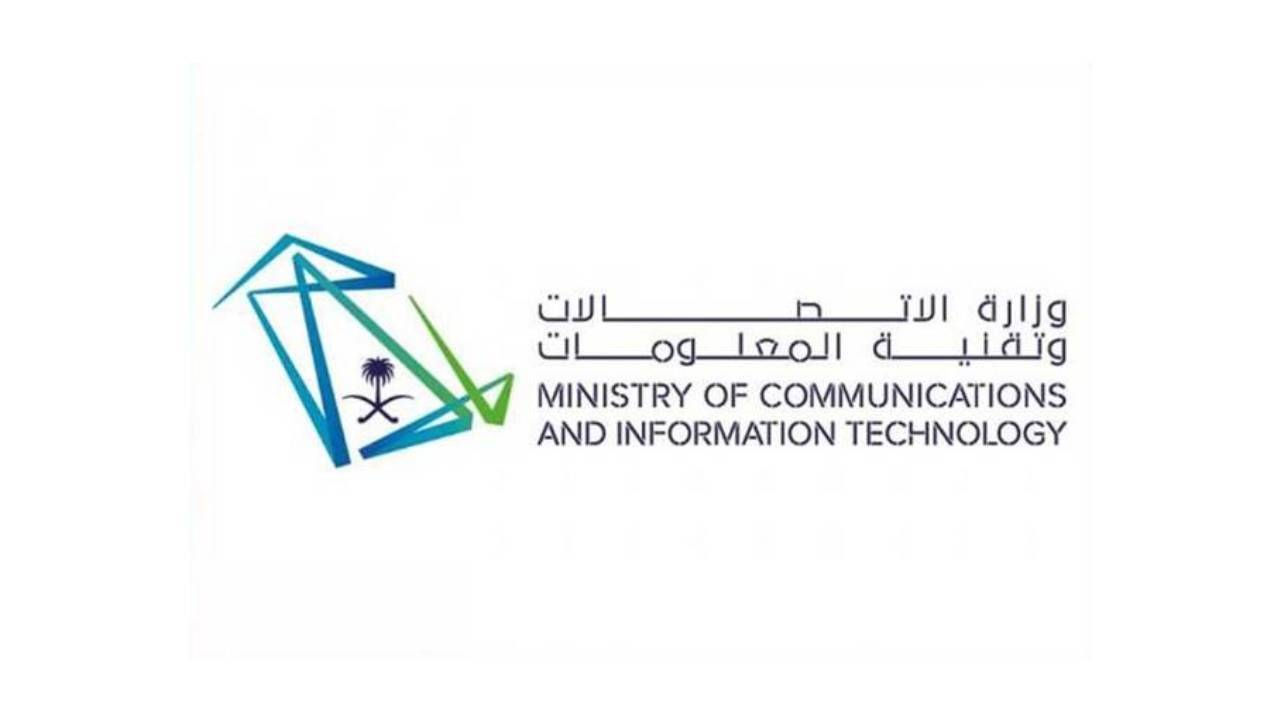 الاتصالات: مبادرة لتوطين مراكز التقنية في 7 مناطق