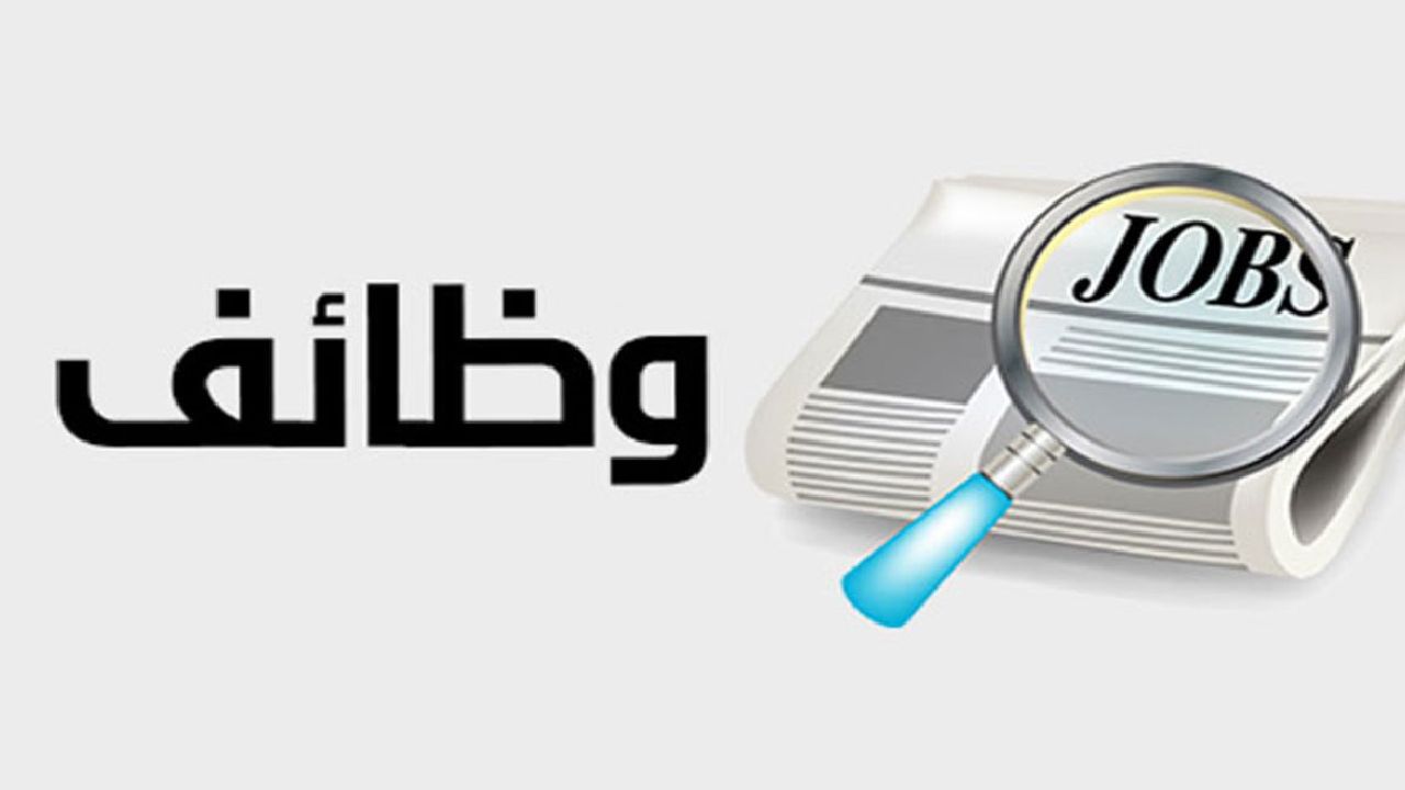 «مطارات الرياض»: بدء التقديم في برنامج «تمهير» لحاملي الدبلوم فأعلى