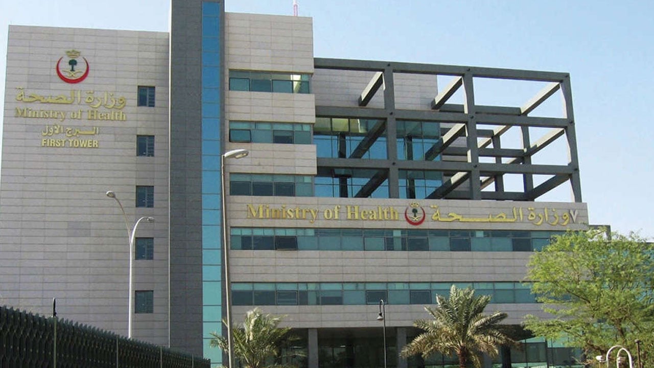 وزارة الصحة تعلن أسماء المرشحين والمرشحات لـ4 تخصصات وظيفية