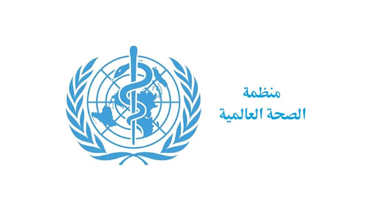 «الصحة العالمية» تضغط لفحص مختبرات ووهان بحثًا عن أًصل كورونا