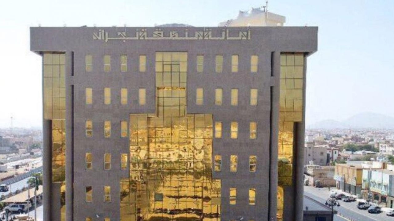 إغلاق 13 منشأة بنجران مخالفة للإجراءات الاحترازية