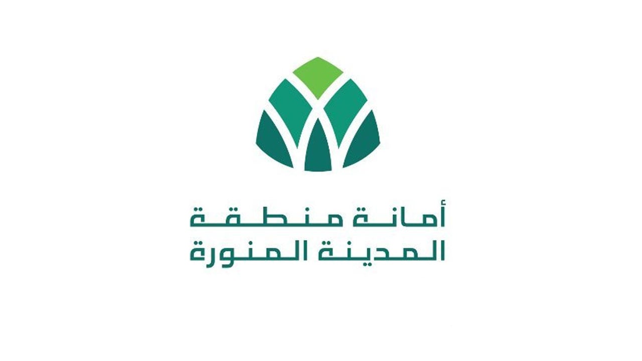 أمانة المدينة ترخِّص لعدد من المطابخ لذبح الأضاحي خلال العيد
