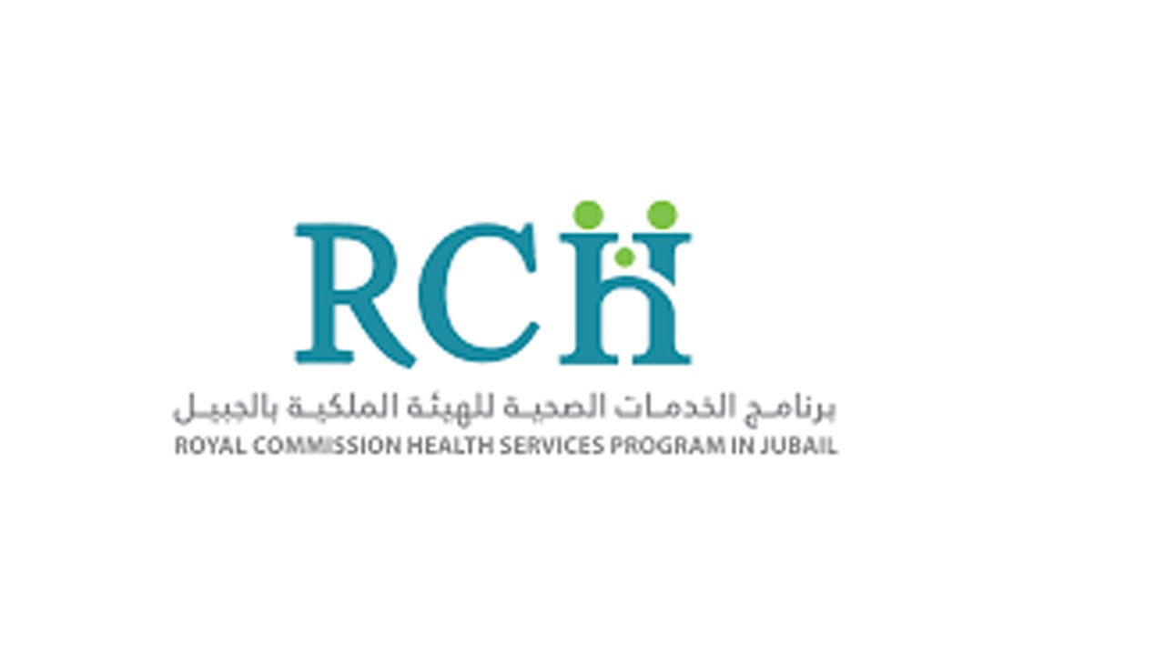 «الخدمات الصحية بالجبيل»: جدولة المستفيدين من لقاح كورونا خلال العيد
