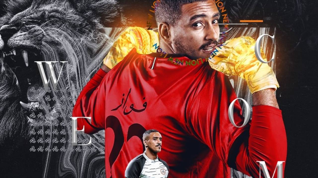 «الشباب» يتعاقد مع حارس المرمى فواز القرني