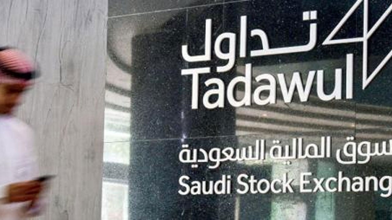 «تداول» يغلق قرب مستوى 11 ألف نقطة بتداولات 8 مليارات ريال