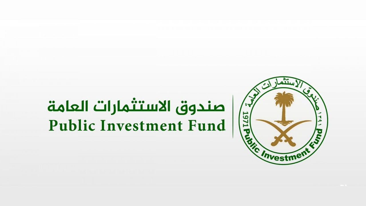 «الاستثمارات العامة» يحذر مجددًا من منتحلي صفته لطلب حوالات مالية