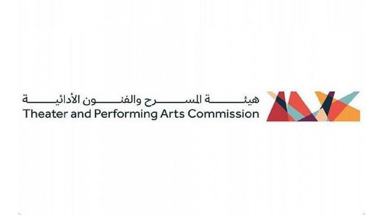 «هيئة المسرح» تُطلق «مسابقة الكوميديا» لاكتشاف المواهب الشابة