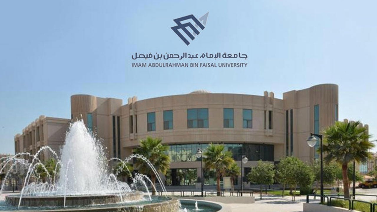 جامعة الإمام عبد الرحمن تفتح باب التطعيم بلقاح فايزر لسكان الشرقية
