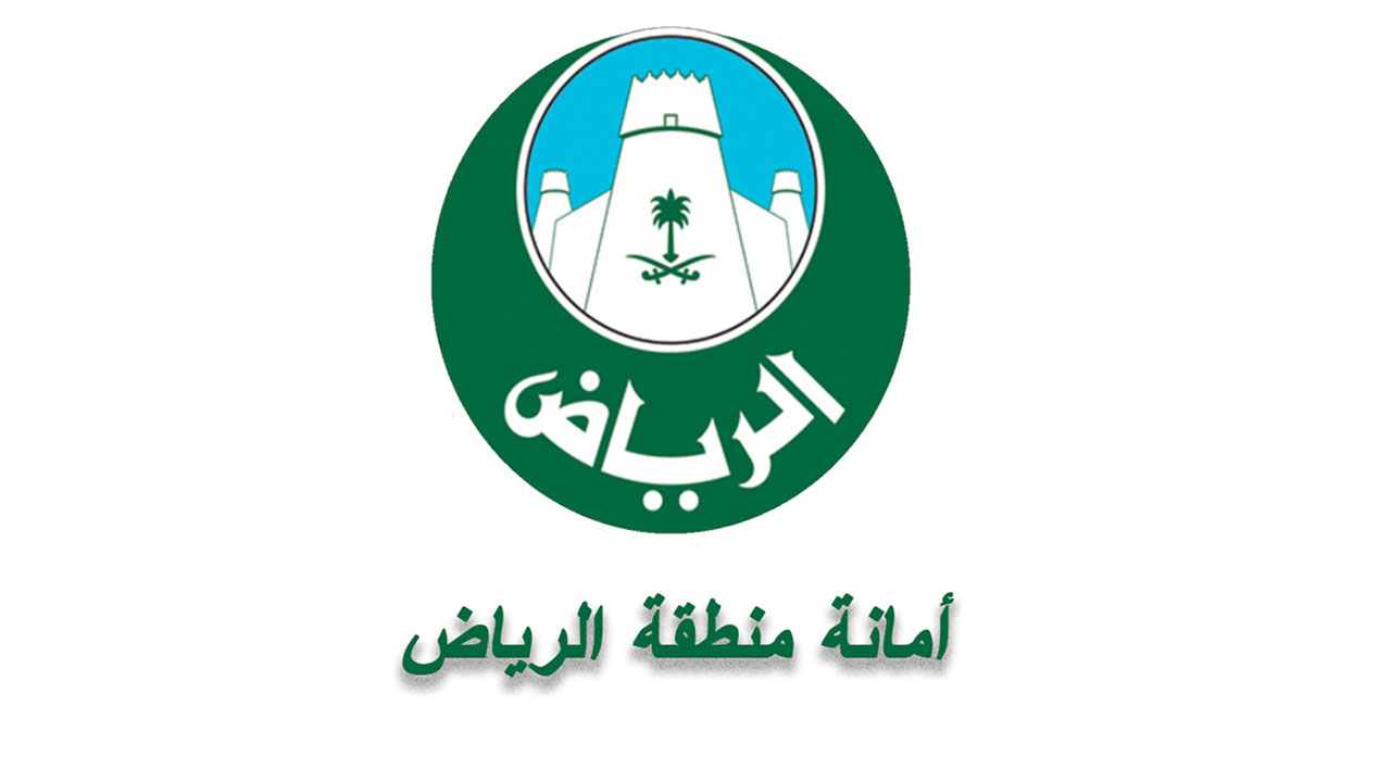 أمانة الرياض: استقبال 12 ألف بلاغ خلال أسبوع بنسبة تنفيذ 88%