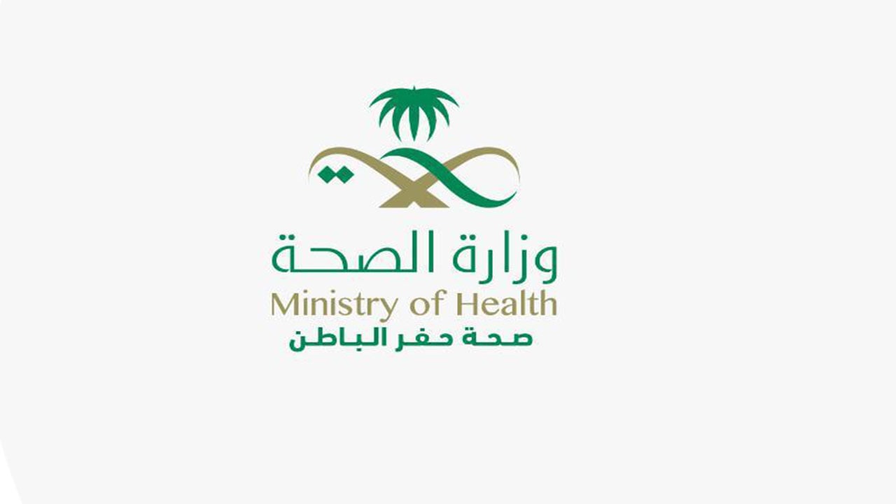 تنفيذ 3923 زيارة رقابية على المنشآت الصحية بالنصف الأول في حفر الباطن