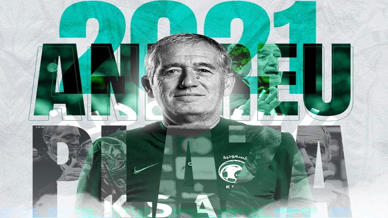 أندرو بلازا.. صائد ألقاب برشلونة مدربًا لأخضر الصالات