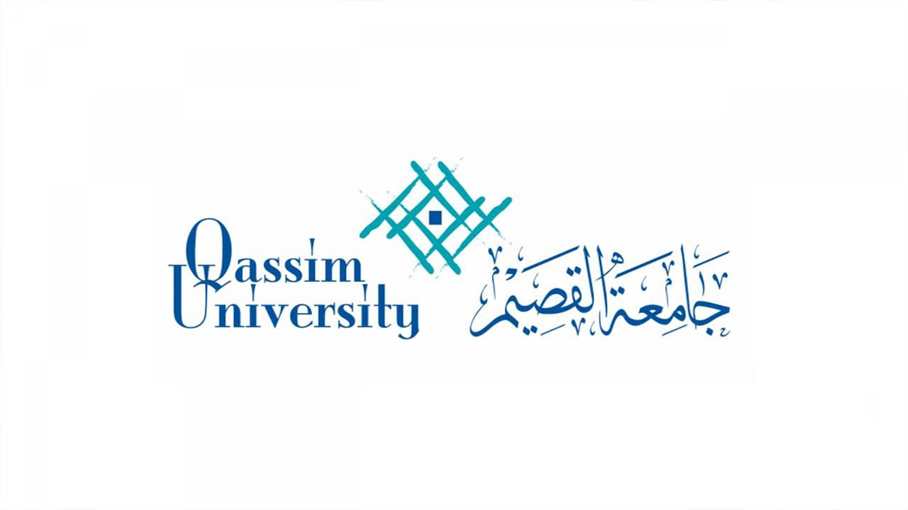 جامعة القصيم توضح وضع الطلبة الذين لم يستكملوا جرعات لقاح كورونا