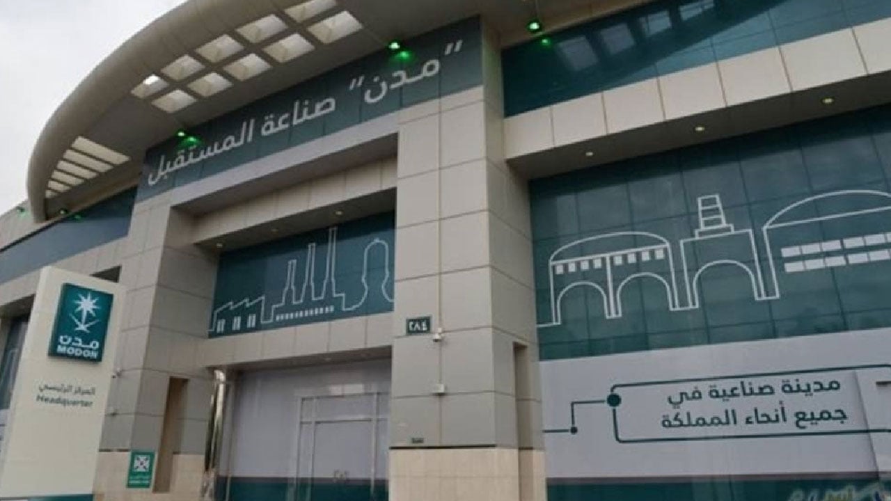 إطلاق «تحدي مدن تك أونلاين» لتحفيز الطلاب على رسم مستقبلهم