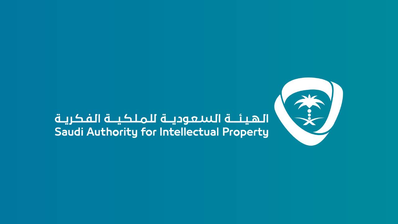 نقل اختصاص إنفاذ العلامات التجارية إلى «الملكية الفكرية»