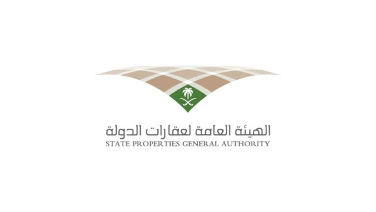 «عقارات الدولة» تطلق خدمة لمتابعة تعويضات نزع الملكية إلكترونيًا