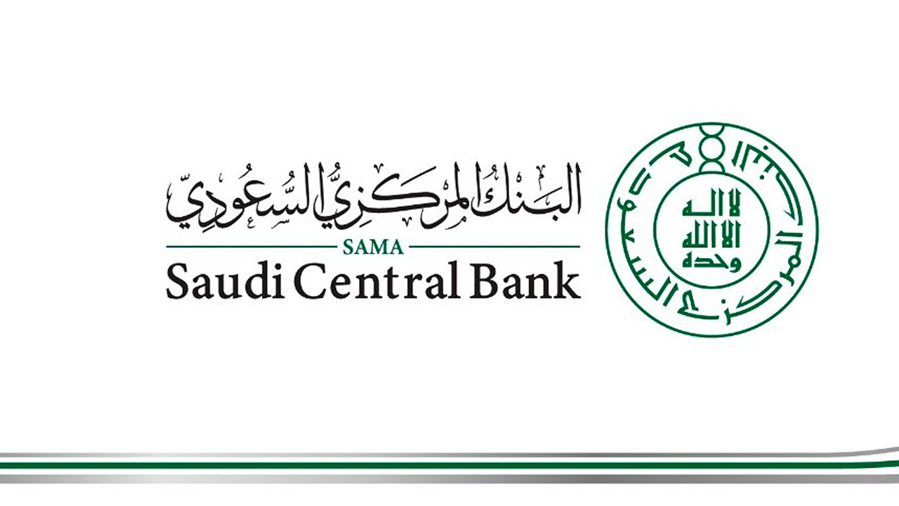 البنك المركزي السعودي: «استرداد مشروط» لمبلغ وثيقة التأمين الإلزامي