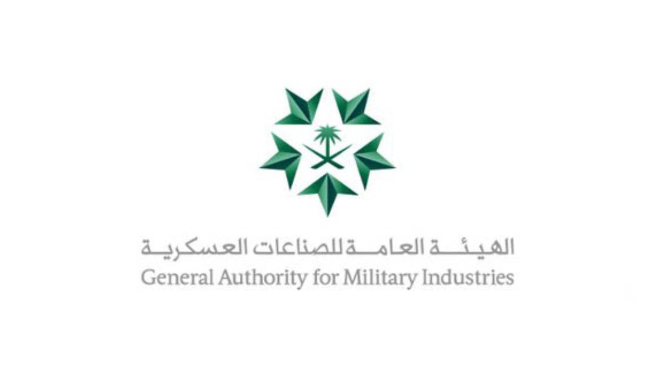 الصناعات العسكرية تطلق مشروع «تمكين المستثمر»