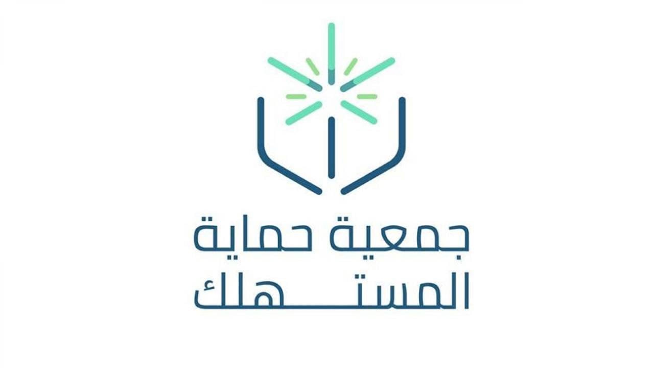«حماية المستهلك»: لا يحق للمدارس والجامعات الأهلية زيادة الرسوم بدون موافقة من التعليم