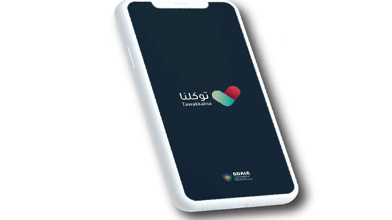 توكلنا للقادمين إلى المملكة: هذه تفاصيل أول إقرار سيظهر عند دخولكم السعودية