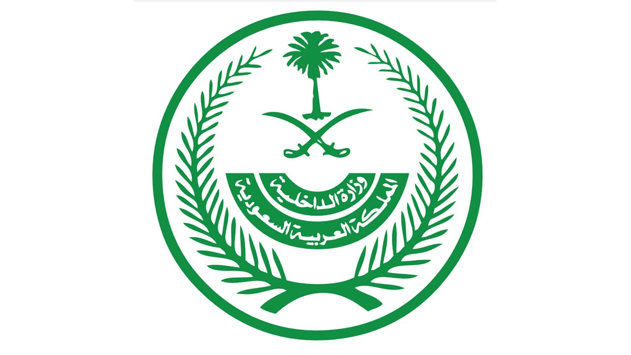 تنفيذ حكم القتل قصاصًا بمواطن في ينبع قتل يمنيًا بالرصاص