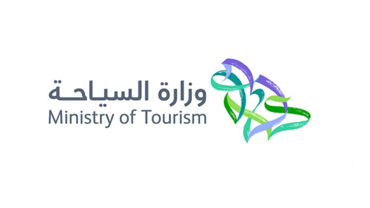 المملكة تشارك في المنتدى الدولي للاستثمار الفندقي 2021 لمدة يومين