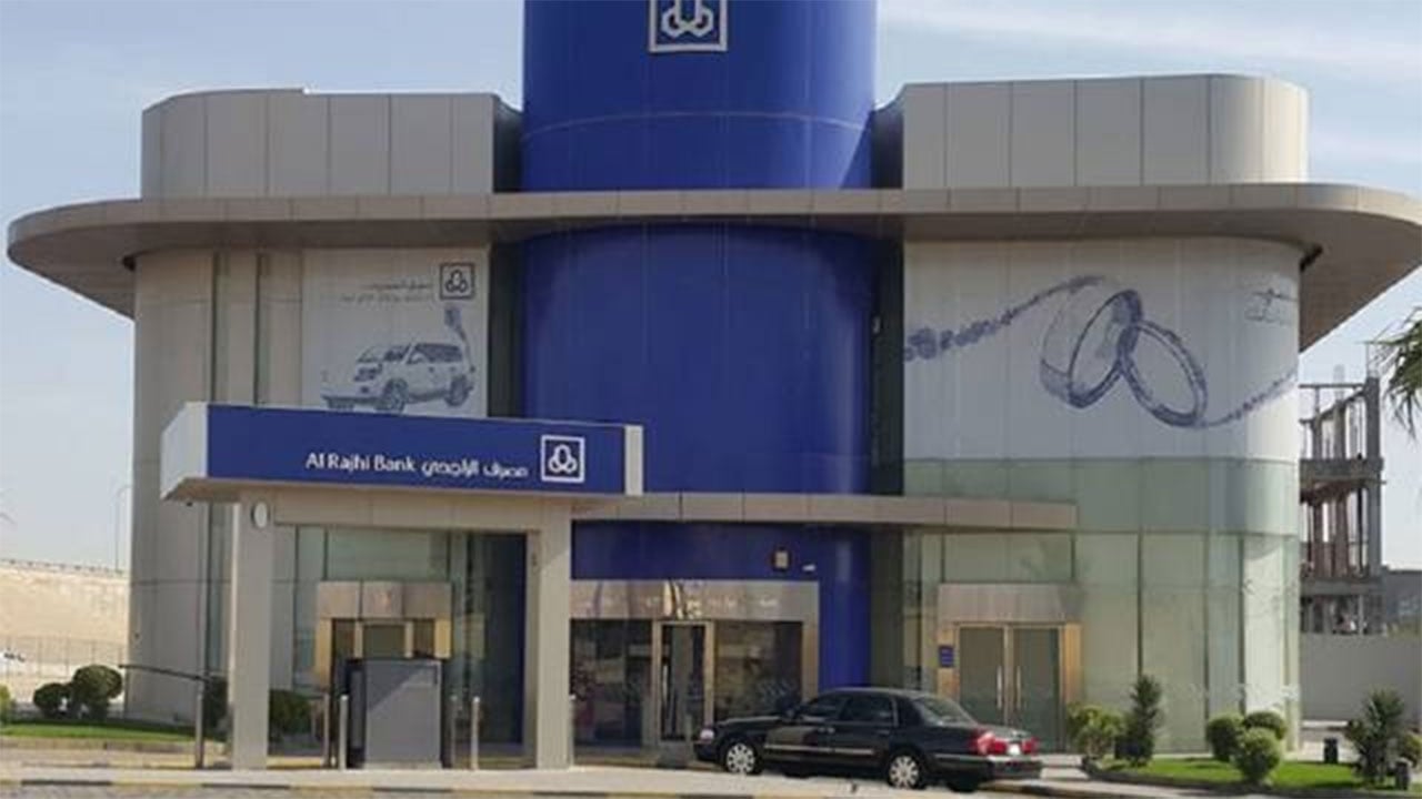 مصرف الراجحي: بدء التقديم في برنامج تطوير الخريجين المنتهي بالتوظيف