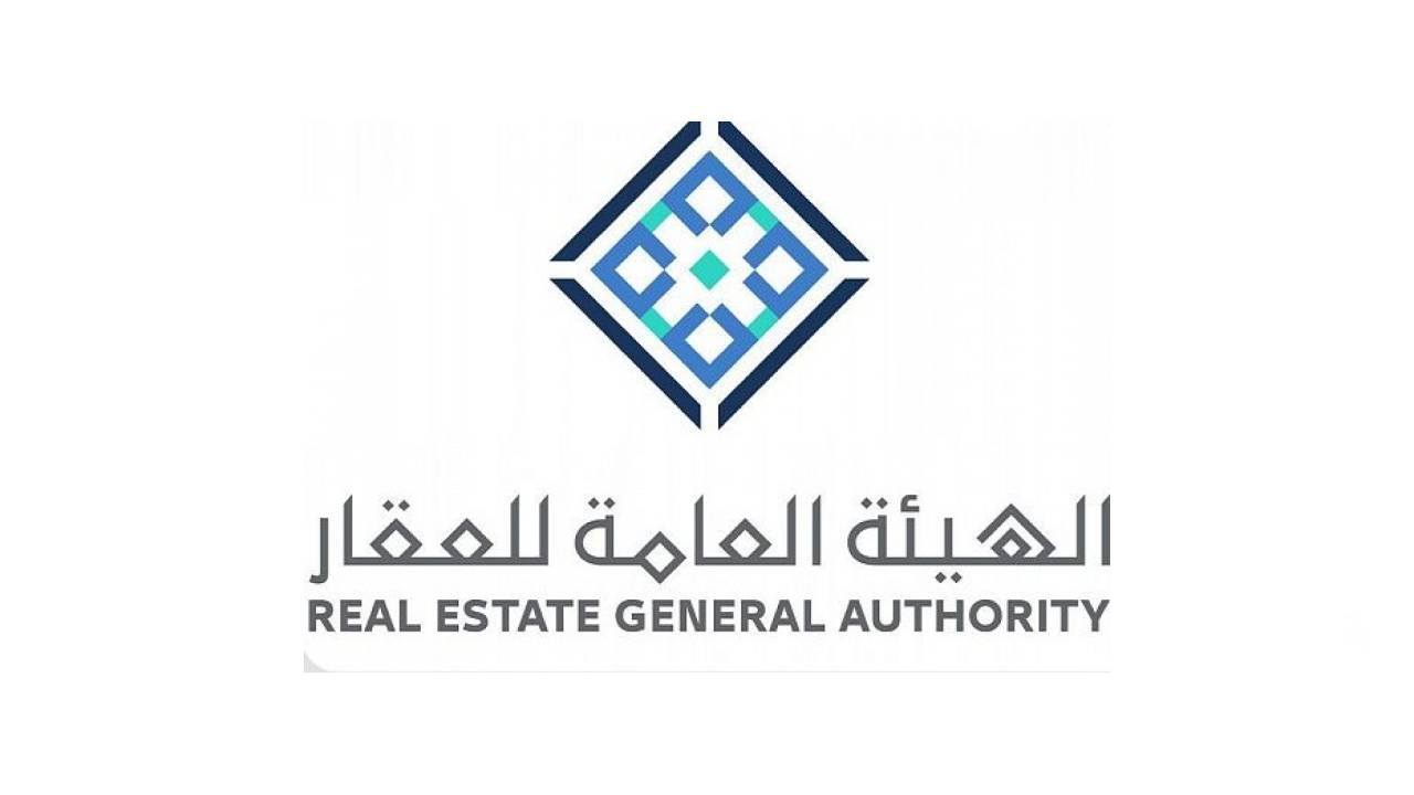 بدء العمل بمعايير ترخيص المنصات العقارية الإلكترونية وتصنيفها وضوابط إعلاناتها