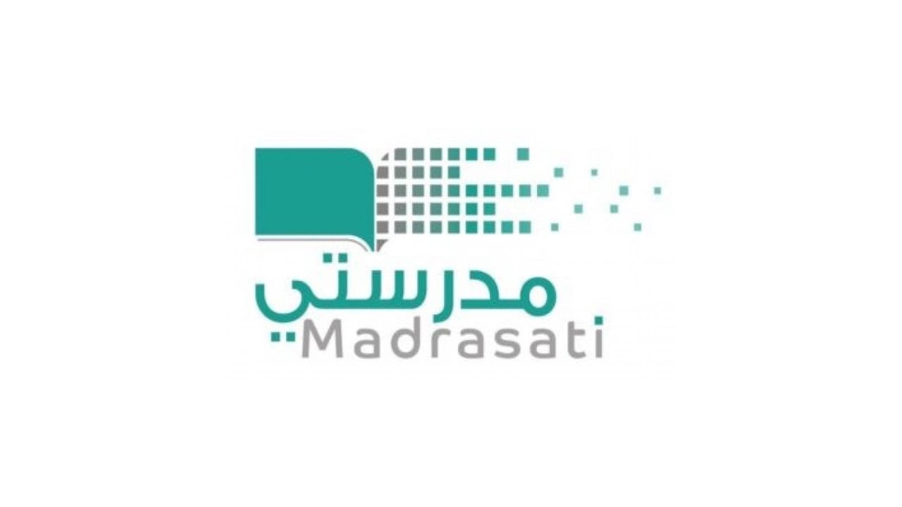 «التعليم» تعلن جداول الحصص اليومية للأسبوع الثاني للابتدائية والمتوسطة والثانوية